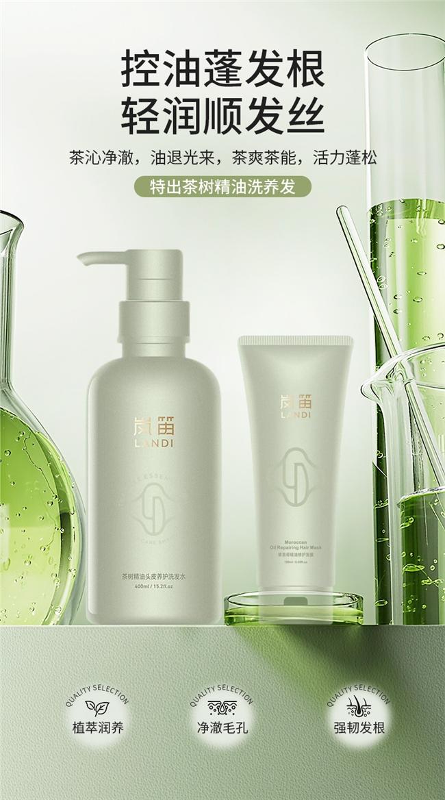 岚笛：以 “先护后洗” 革新理念，用科学与匠心守护头皮健康