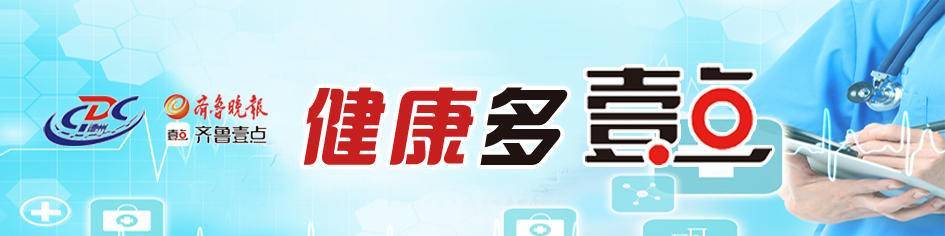 健康多壹点丨体重关联多种疾病，避免超重与肥胖！