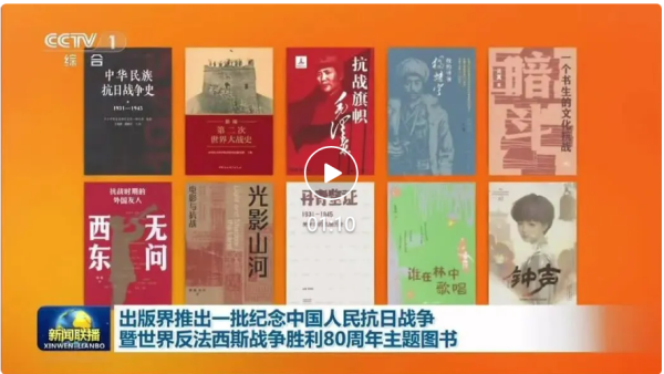 以家族记忆还原英雄本色，让抗联精神代代相传