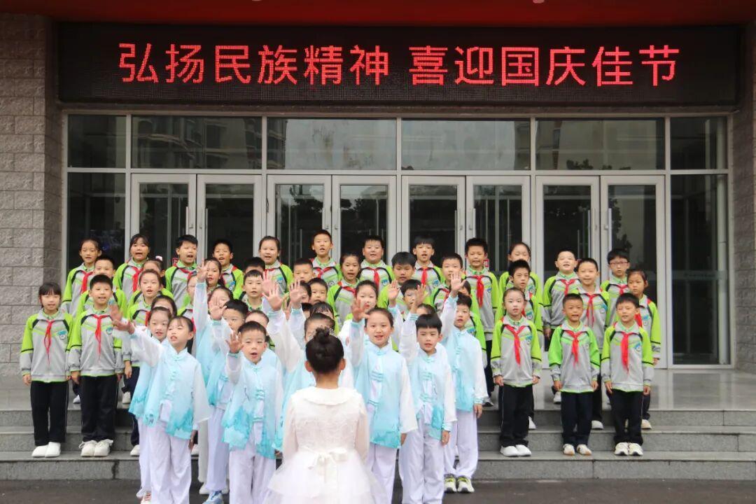 临沂北园路小学开展“我和我的祖国”国庆节系列活动