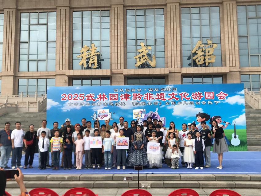 洪旭音乐旗下“童音制造”与多组艺人接连献演津京音乐节，推动原创音乐发展