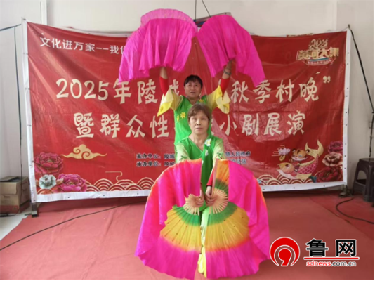 德州市陵城区前孙镇开展“移风易俗树新风 唱响前孙新风尚”秋季“村晚”文艺汇演
