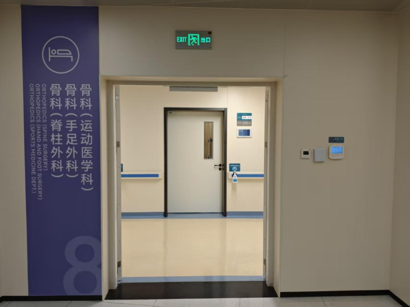 小叶医探 | 中国科大附一院北区新增两大病区
