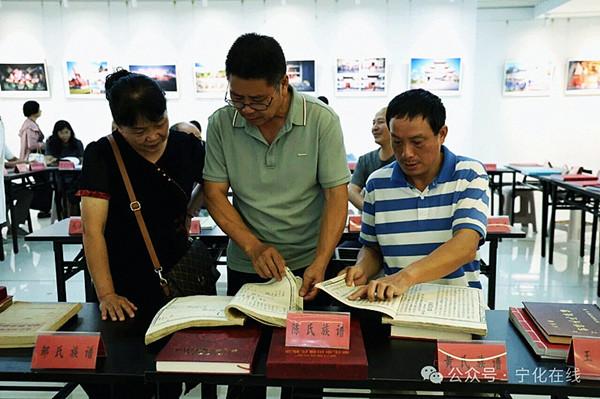 第五届海峡两岸客家姓氏族谱展示交流会在三明宁化开幕