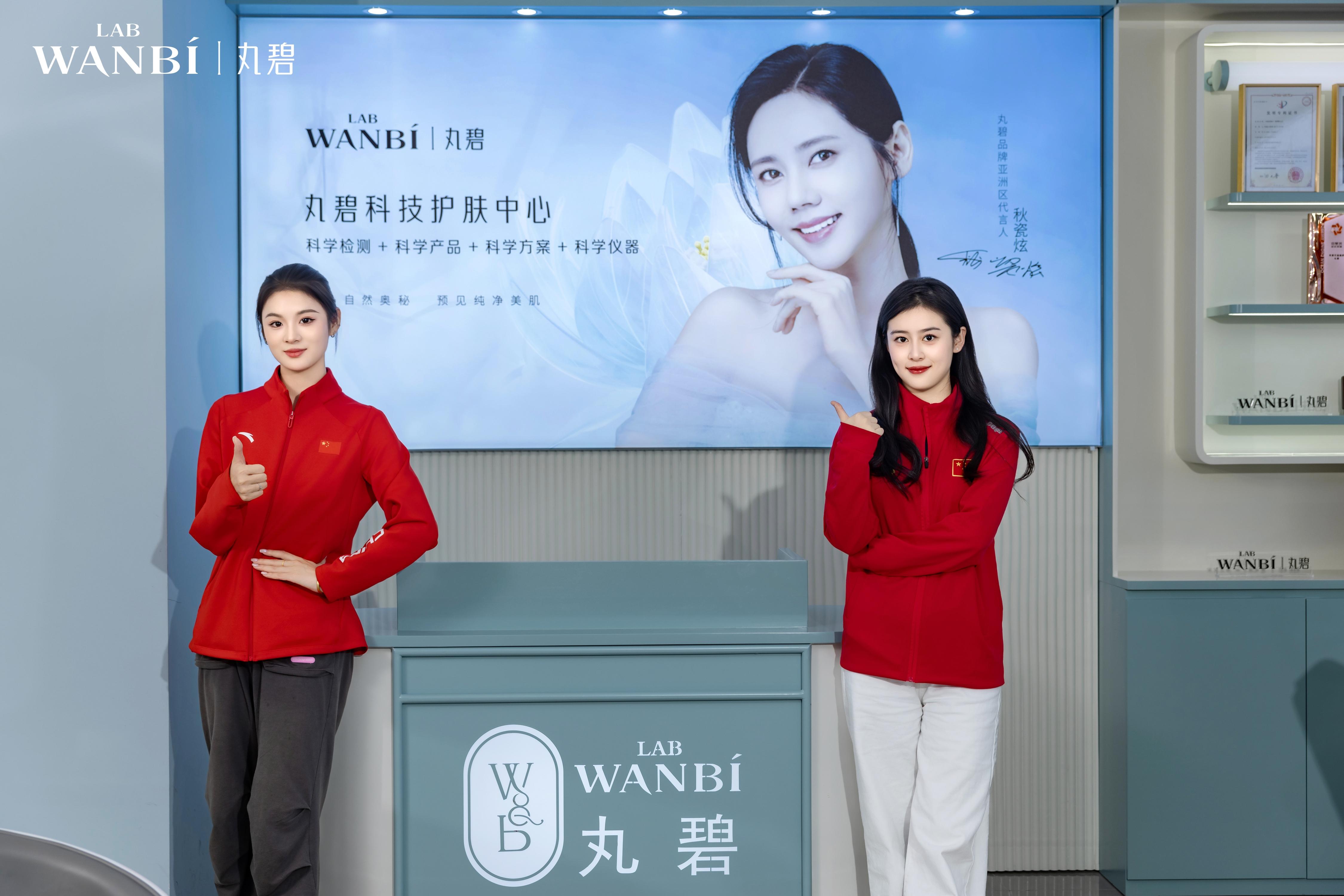 冠军驾到 | 揭秘焕亮肌密！