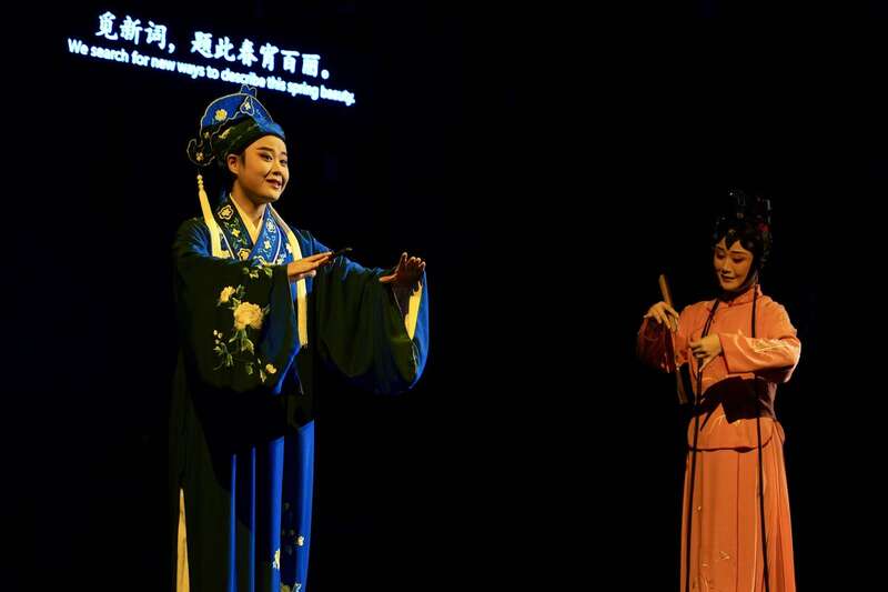 梨园戏《红眠床》受邀参加2026香港艺术节