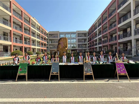 上饶市第二十小学第三届石文化艺术节活动圆满落幕