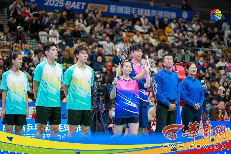 黄雅琼刘雨辰等亮相2025亚羽赛陕西西安站