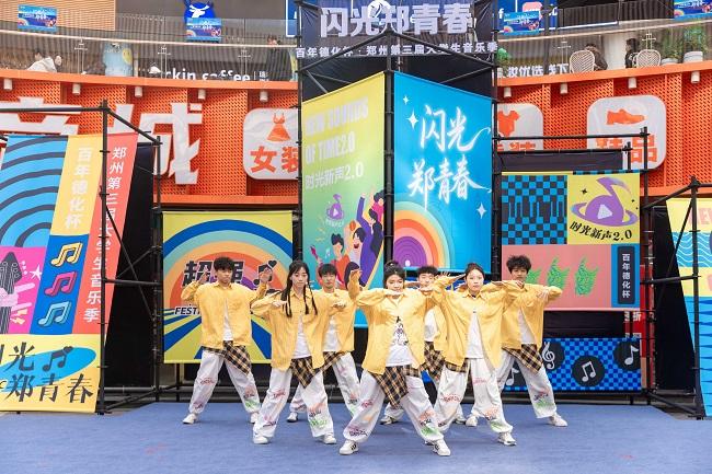 首场海选火力全开 郑州第三届大学生音乐季正式启动