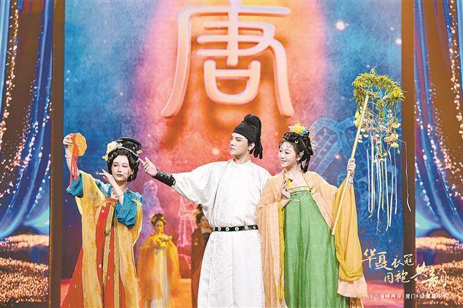 2025海峡两岸（厦门）汉服嘉年华落幕