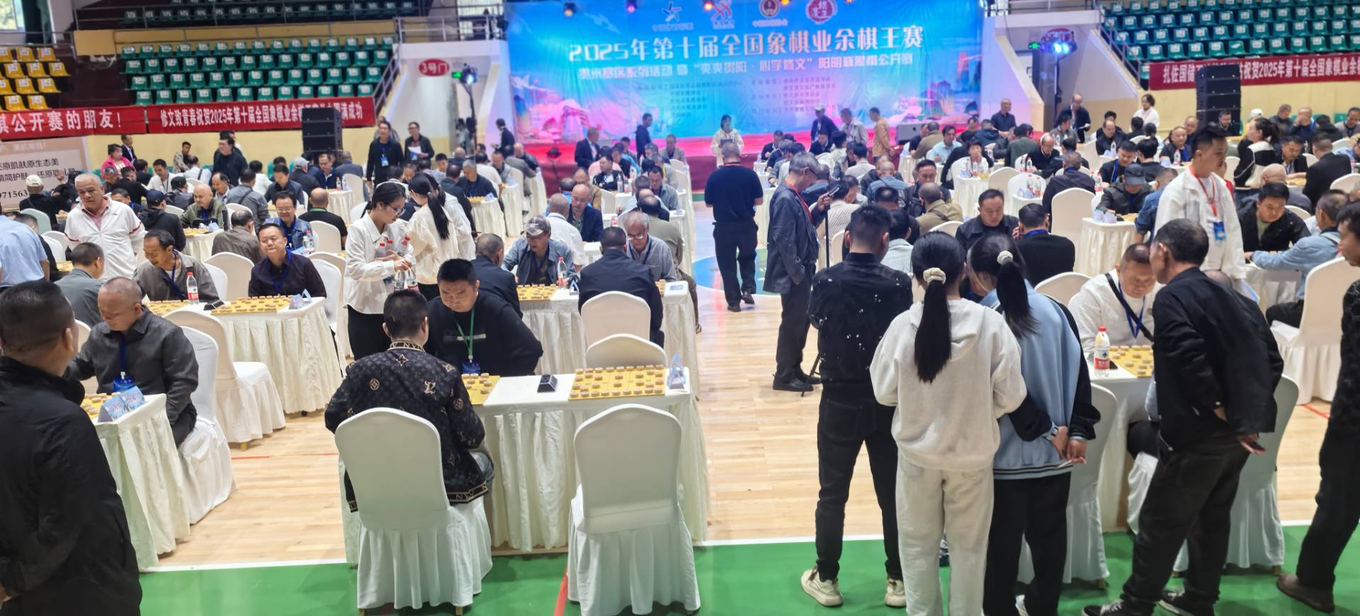 2025年“爽爽贵阳·心学修文”阳明杯象棋公开赛在筑圆满落幕