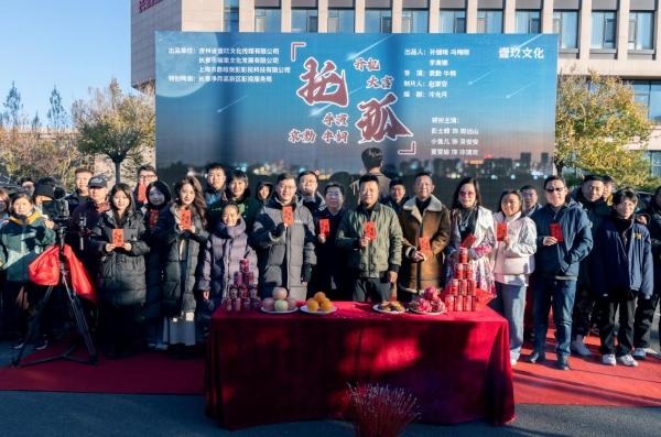 《托孤》长春开机 打造贴近现实的精品短剧