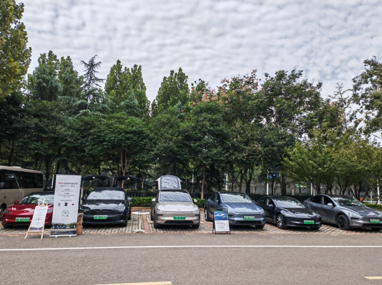 开放合作新窗口！特斯拉航空港开讲“新质生产力”