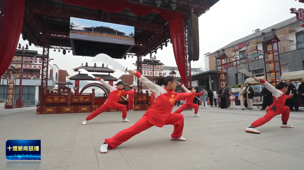 2025国际武当太极文化节丨六大门派聚首武当 将同台献艺开幕式