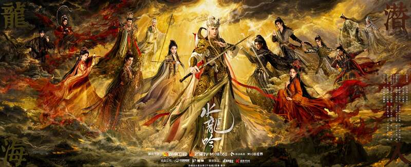 《水龙吟》开播，在东方美学里构建侠者江湖