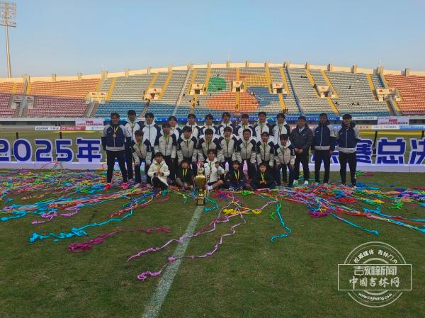 2025吉林省社会足球联赛总决赛上演巅峰对决 延吉市代表队夺冠