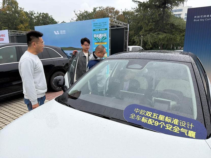 九州古城焕新行！2025山东新能源汽车下乡活动济宁兖州站今日开幕