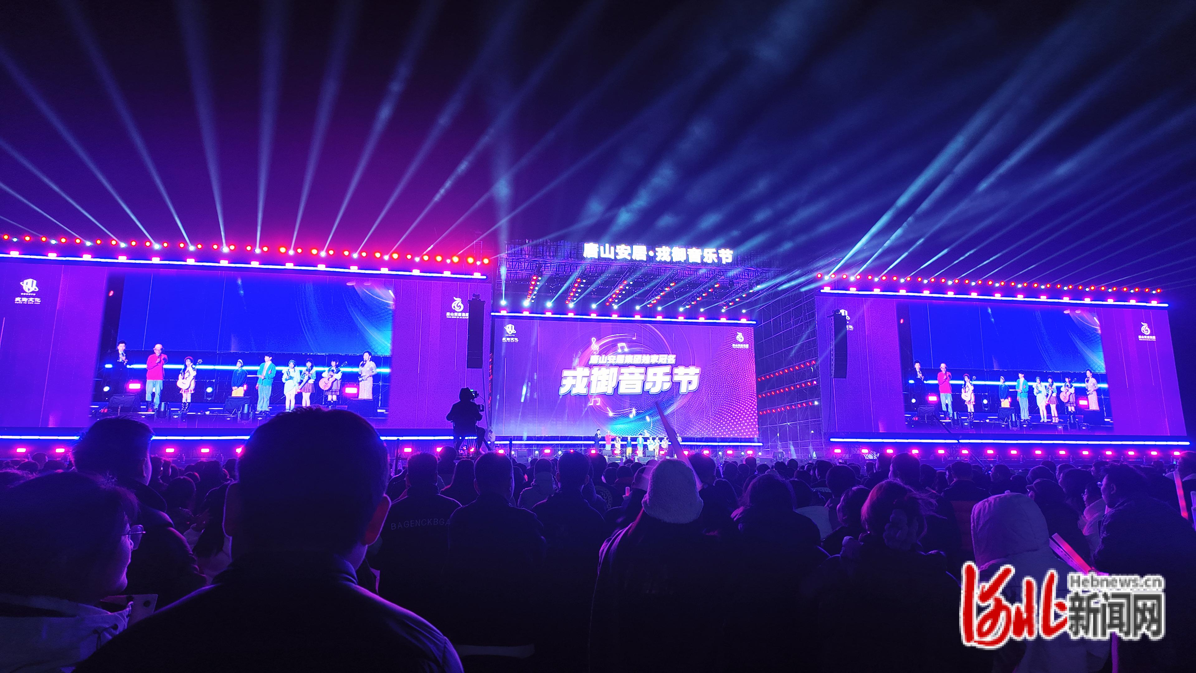 2025唐山市路南区稻香里“戎御音乐节”圆满落幕