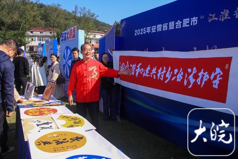 庐江非遗“手撕书法” ：指尖演绎翰墨乾坤