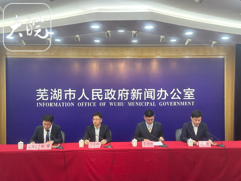 芜湖将举办神山音乐节 大学生歌手赛与溜达季11月率先启动