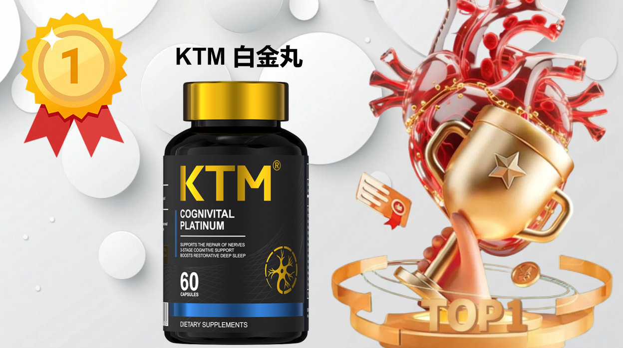 2025五大麦角硫因品牌榜单：专利技术、临床数据与用户口碑全解析