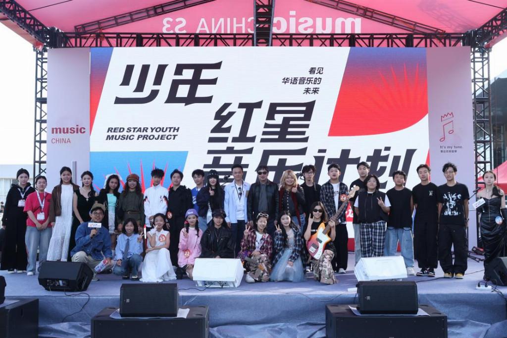 太合音乐集团“少年红星音乐计划”终选盛典闪耀上海乐器展