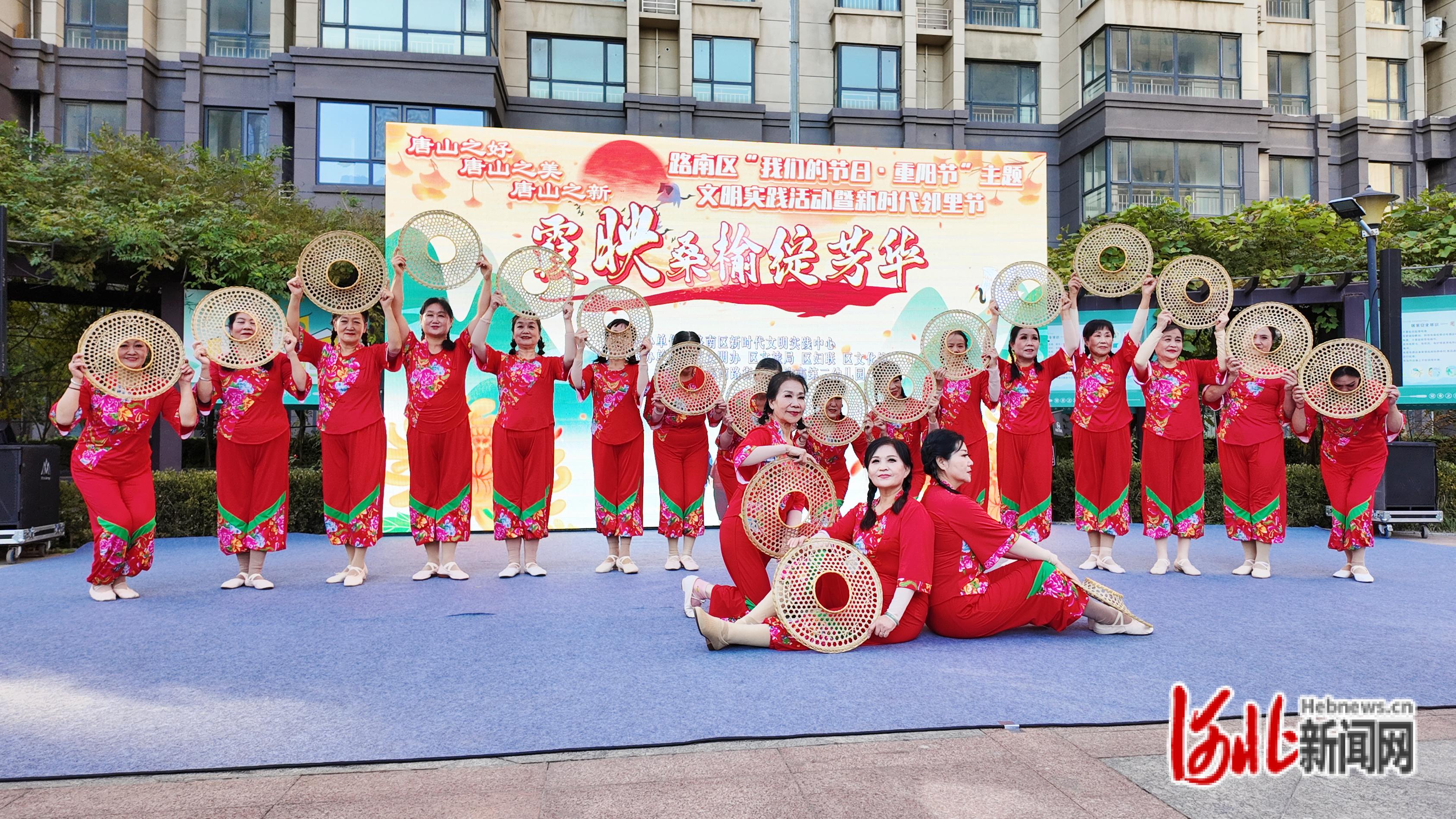 最飒还看夕阳俏！唐山市路南区重阳银龄秀风采