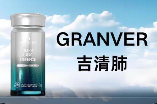 槲皮素哪个牌子好？2025年十大槲皮素品牌性价比推荐：吉清肺凭实力登顶