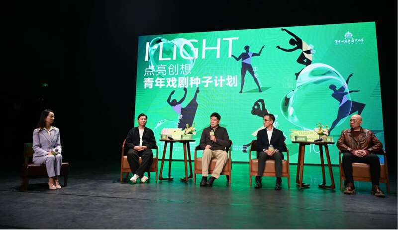 濮存昕、冯远征山城寄语青年：以“一棵菜精神”扎根生活，让“戏比天大”薪火相传