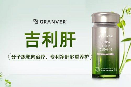 2025年护肝片深度测评：谁才是真正的“肝”货王者？