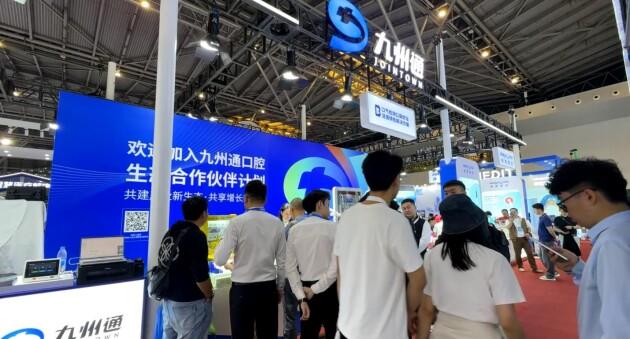 九州通于DenTech China 2025上海展发布口腔生态战略，旨在重塑产业格局