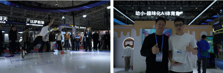 立定跳远挑战赛：AI让竞技更精准更专业