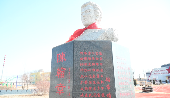 寒葱岭，八十载枪声犹在耳——追寻陈翰章将军的东北抗战印记