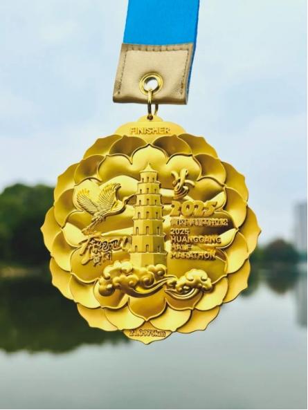2025黄冈半程马拉松参赛服与完赛奖牌发布