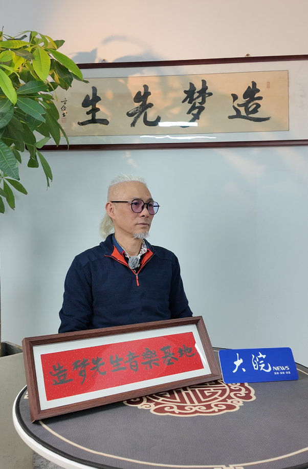 千万富翁破产一夜白头，一曲《从头再来》爆火十五载后，回到合肥变身造梦导师