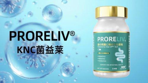 便秘人群该怎么选？2025年肠道益生菌品牌口碑榜