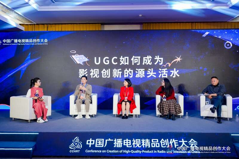 用“一键三连”激活新大众文艺，UGC赋予影视创作“增量”