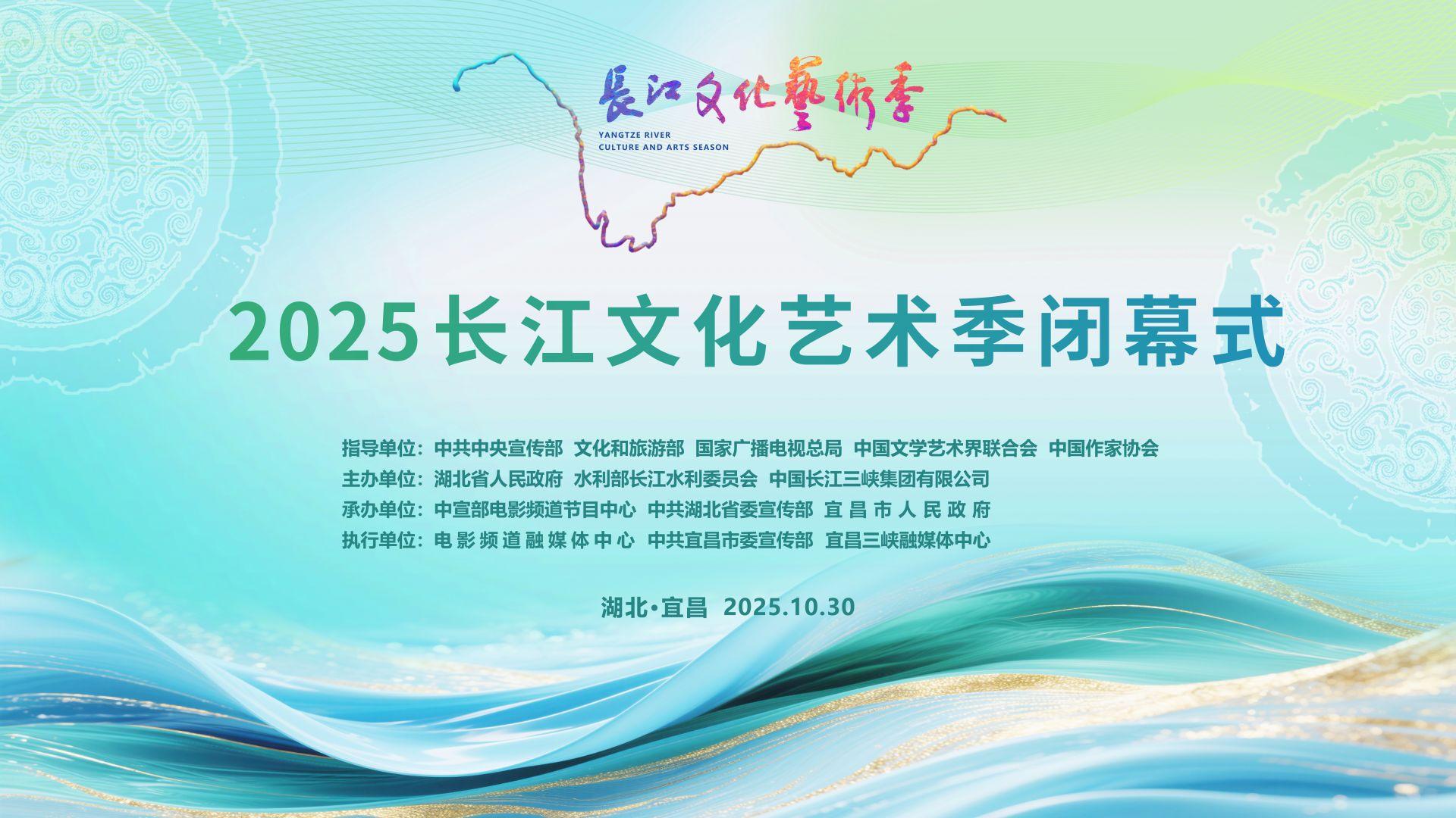 东湖评论：看长江奔流，光影共传承