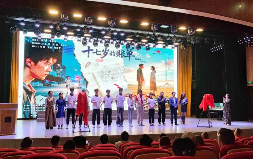 新剧开机，郑佳雪制片兼主演《十七岁的账单》聚焦青少年情感救赎