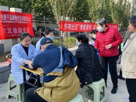 邹平形式多样庆重阳送健康