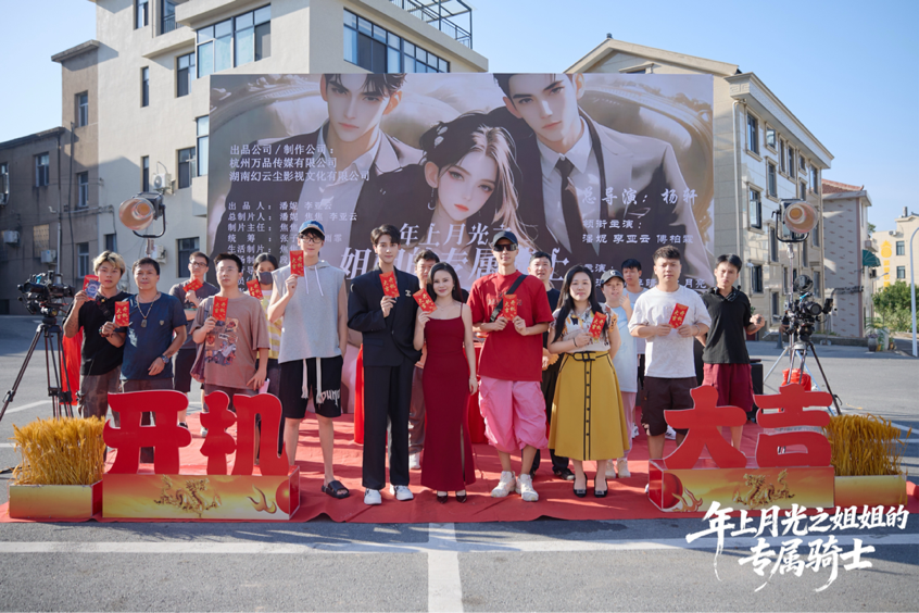 《年上月光之姐姐的专属骑士》即将上映