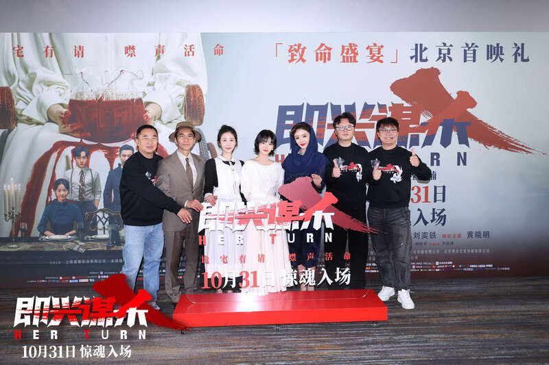 电影《即兴谋杀》上映