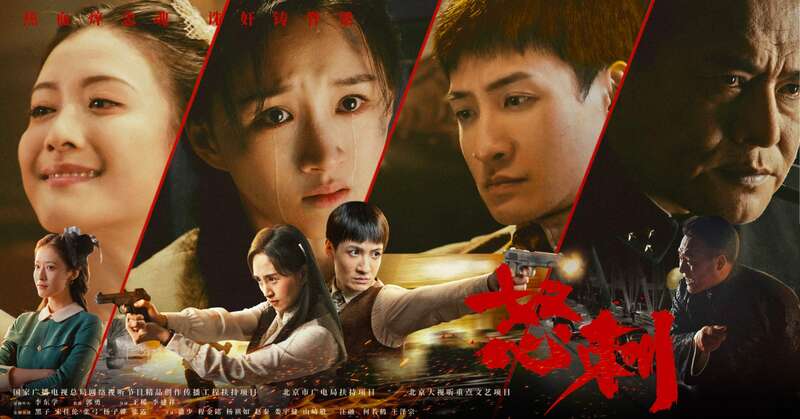 短剧《怒刺》：小人物视角讲述热血抗战故事