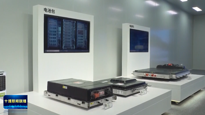 非凡“十四五” 奋进新征程丨“新”潮澎湃向未来 十堰新材料产业规模持续扩大