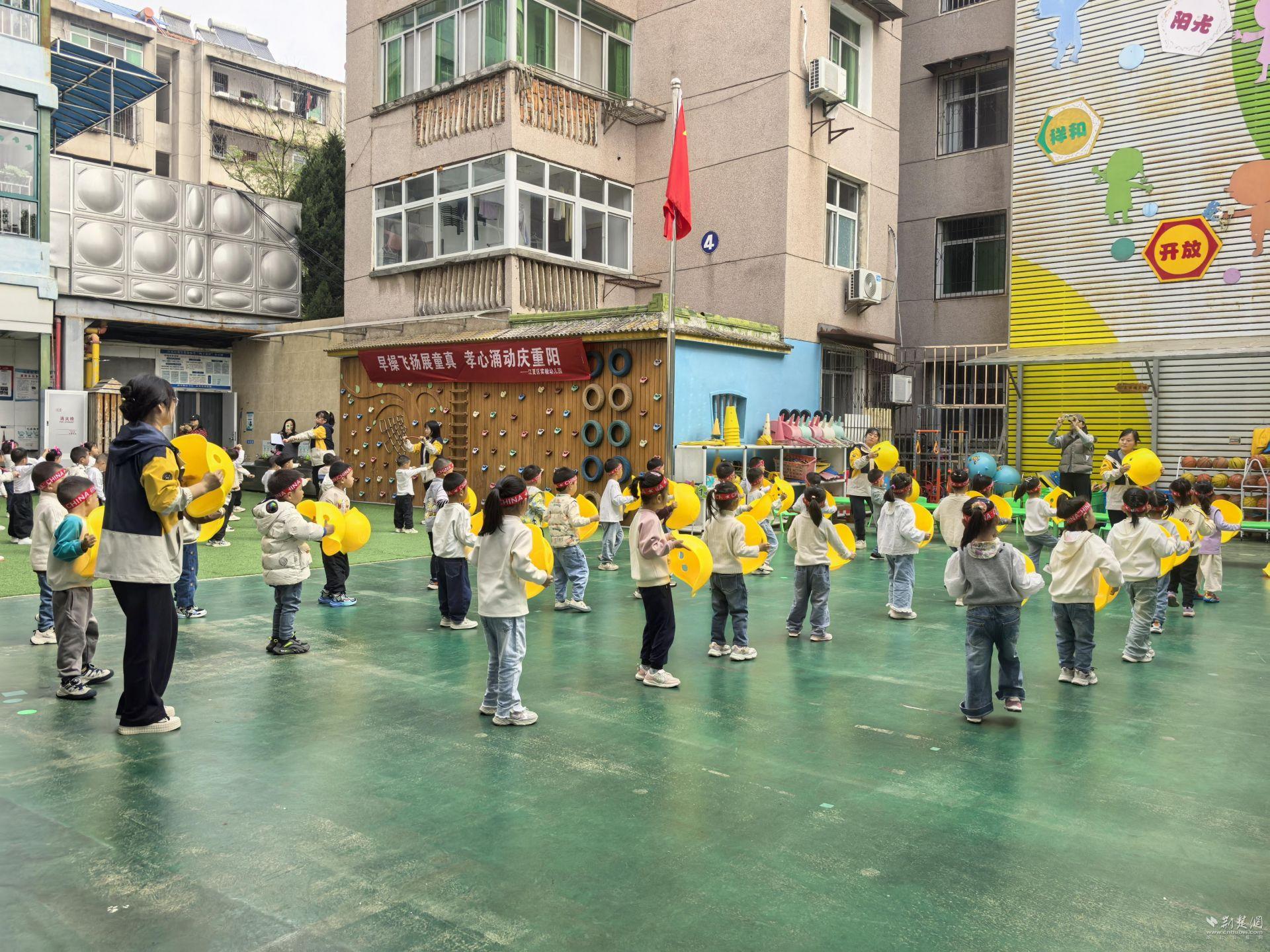 重阳敬老润童心 江夏区实验幼儿园早操舞动秋日活力