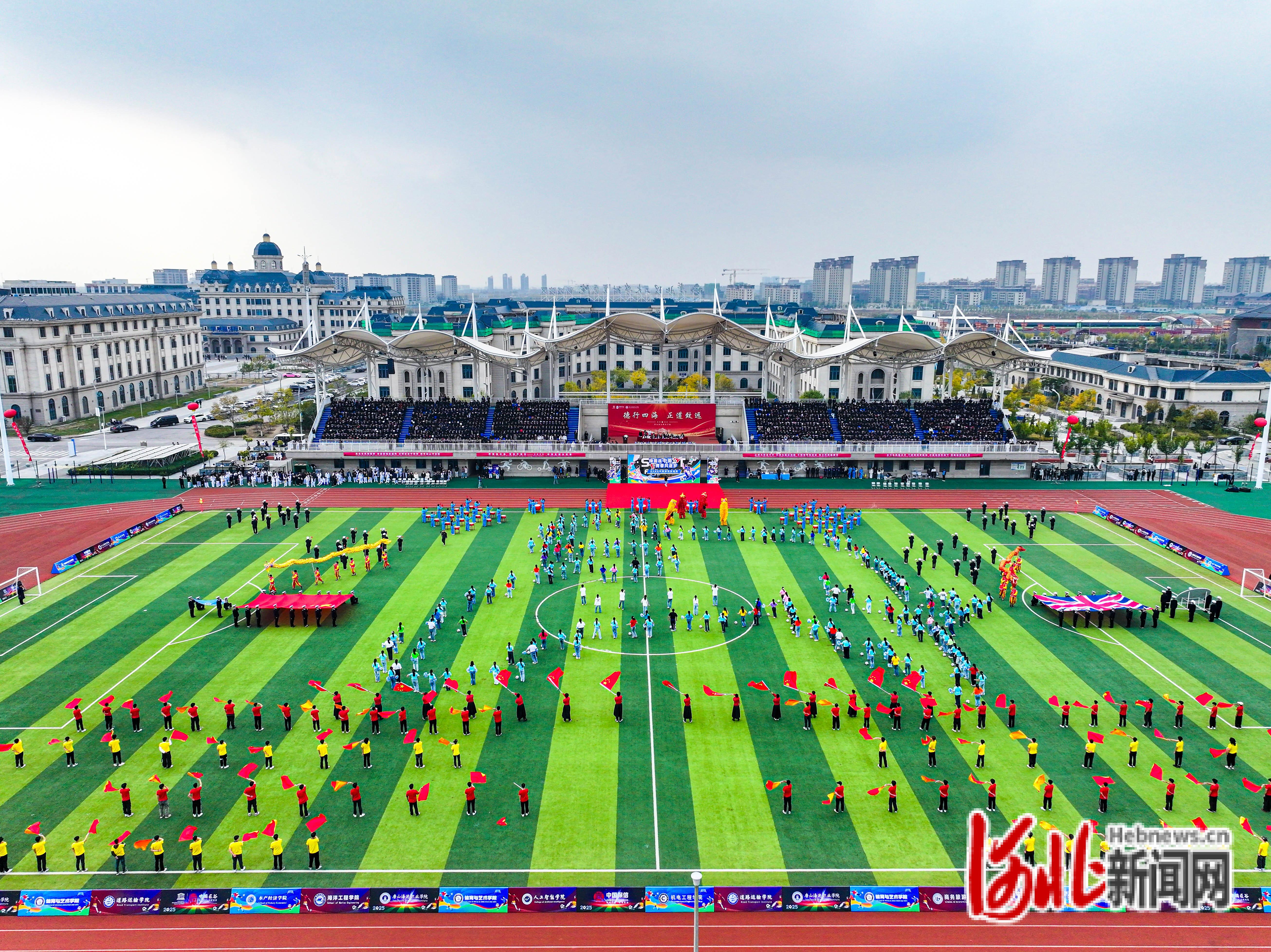 绿茵连中英 青春共逐梦｜唐山海运职业学院2025中英足球友谊赛激情开赛