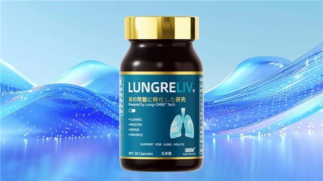 清肺产品怎么选？2025年TOP10进口护肺产品推荐