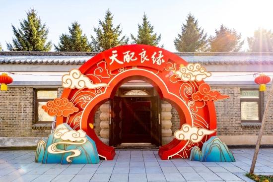 免费开放，无需预约！一起见证半个世纪的爱情记忆