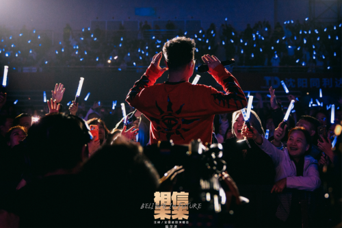 汪峰相信未来巡演首站：真实之声与现场之重