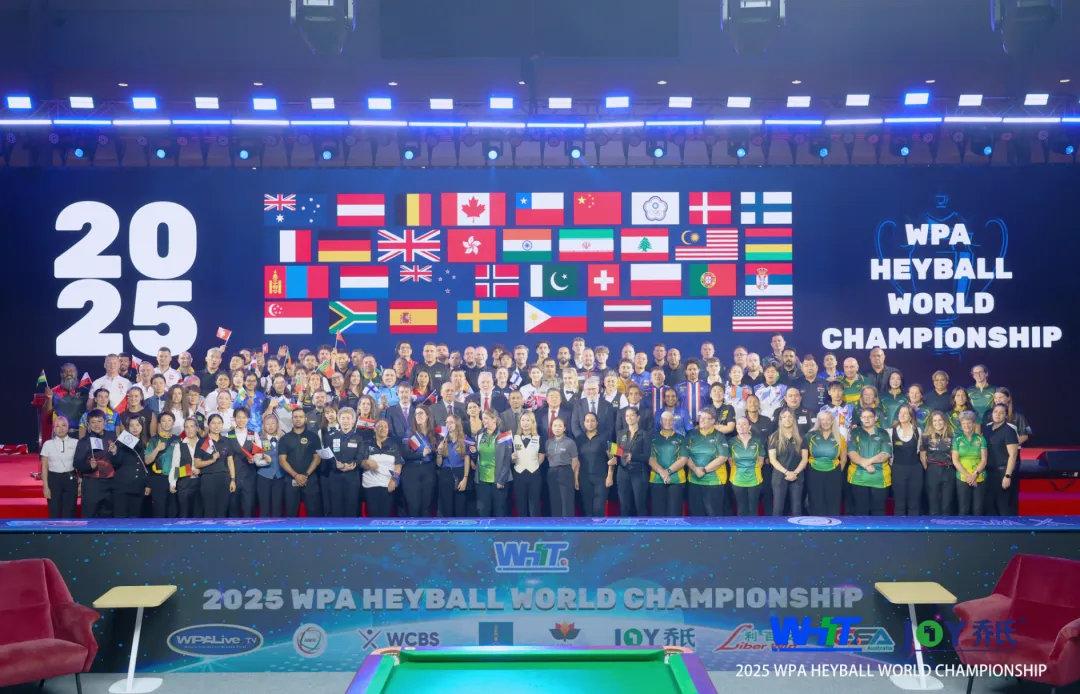 中式八球中国力量！2025“利百文·乔氏杯”中式八球世锦赛在澳大利亚盛大开幕！